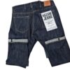Japanese Snowball Neppy 15oz
